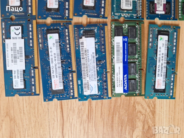 RAM DDR3  2GB 16 БРОЯ/1GB 4 БРОЯ, снимка 2 - Лаптоп аксесоари - 53523104