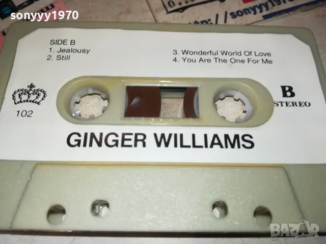 GINGER WILLIAMS-ORIGINAL TAPE 2312241021, снимка 8 - Аудио касети - 48439723