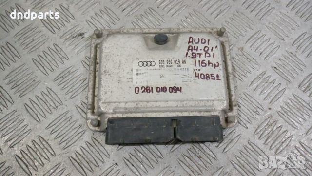 Компютър Audi A4 1.9TDI 116hp 2001г.	, снимка 1 - Части - 46035941