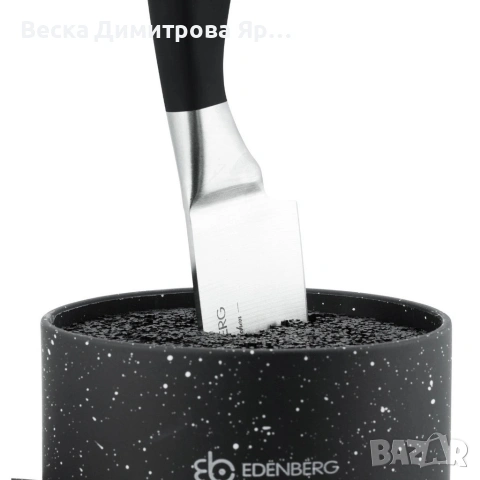 Поставка за кухненски прибори и ножове 3 в 1 Edenberg EB-5106, снимка 10 - Аксесоари за кухня - 53696957