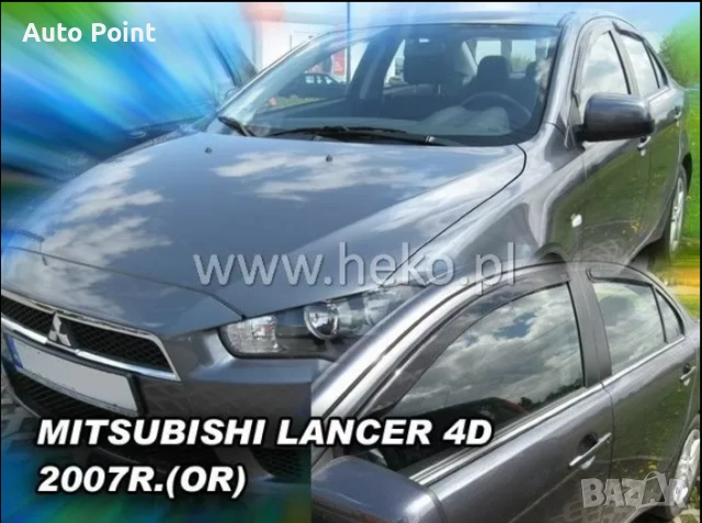 Ветробрани за MITSUBISHI LANCER (2007+)OR 4/ 5 врати - 4бр. предни и задни лепящи Неко