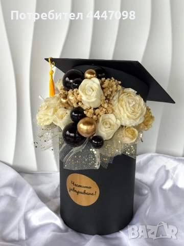 Букет от соеви цветя за завършване 