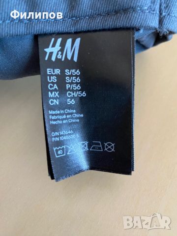 H&M щапка идиотка НОВА, снимка 4 - Шапки - 45224230