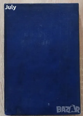 Magasin fur Haus und Wohnung, 1-12/1971, снимка 2 - Списания и комикси - 49758946