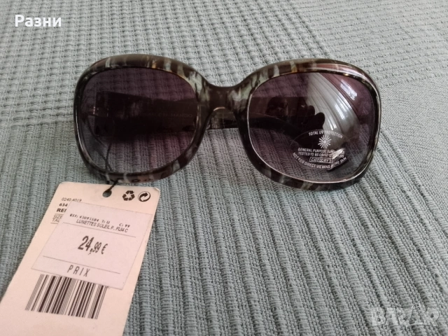 Нови дамски слънчеви очила MNG