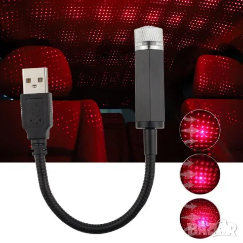 Професионална USB лазерна за КОЛА ,ДИСКОТЕКА показалка с дълъг обхват и сменяеми приставки - Зелен, снимка 5 - Други стоки за дома - 49344255