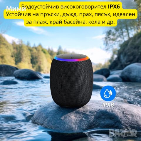 BLUETOOTH RGB ТОНКОЛОНКА С МОЩЕН БАС, снимка 3 - Тонколони - 46617685