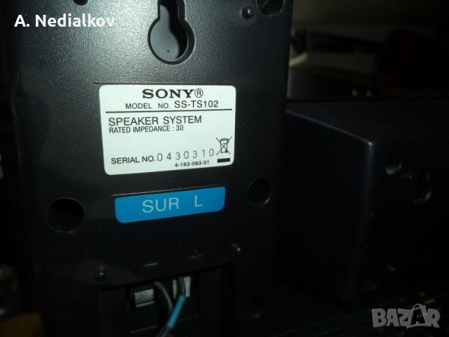 Sony DVD,SACD,VCD,CD,recorder , снимка 8 - Ресийвъри, усилватели, смесителни пултове - 45698492