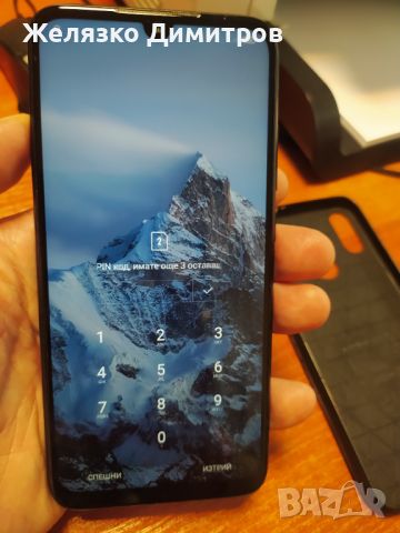 Redmi Note 7, снимка 12 - Xiaomi - 45424877