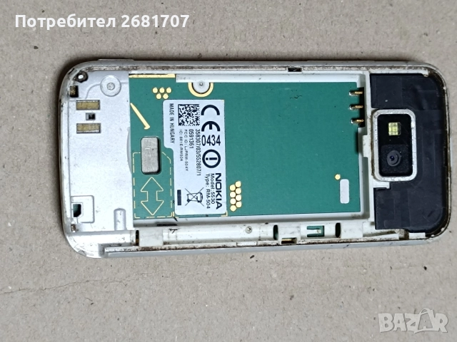 телефон Нокия 5530, снимка 3 - Nokia - 52189442