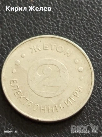Два жетона токен игрални игри МАГНУМ,телефонен БТК за КОЛЕКЦИЯ 29434, снимка 2 - Колекции - 51464193
