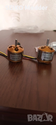 Безчеткови мотори 2212/930kv