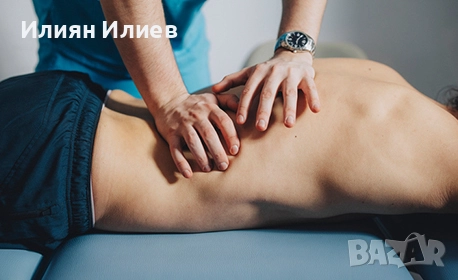 Правя масажи , снимка 5 - Други услуги - 51996950