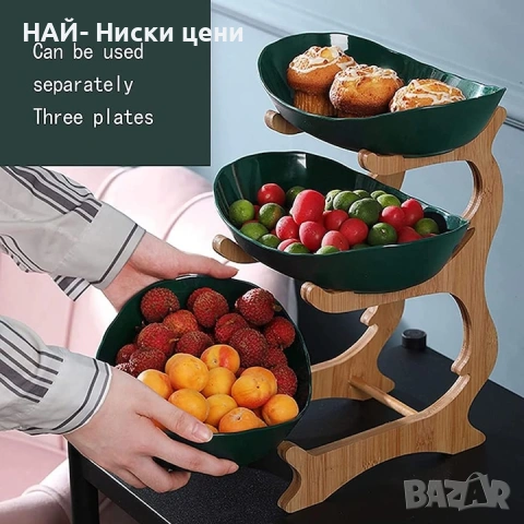 BRODARK, елегантна поставка за плодове на 3 нива, снимка 2 - Сервизи - 53893504