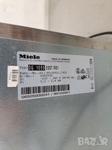 Парна фурна - MIele 2.2 / 2.4 kW, снимка 4 - Печки, фурни - 45630579