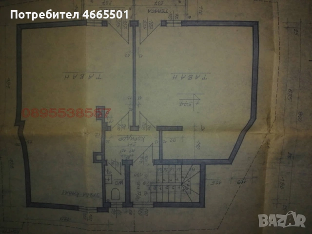 Продава къща в Перник , снимка 10 - Къщи - 53035411