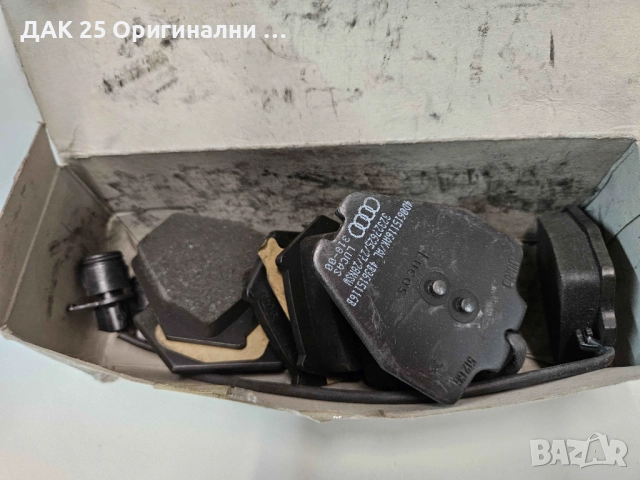 VAG 4D0698151N Накладки  Нов Оригинален артикул, снимка 2 - Части - 51516593