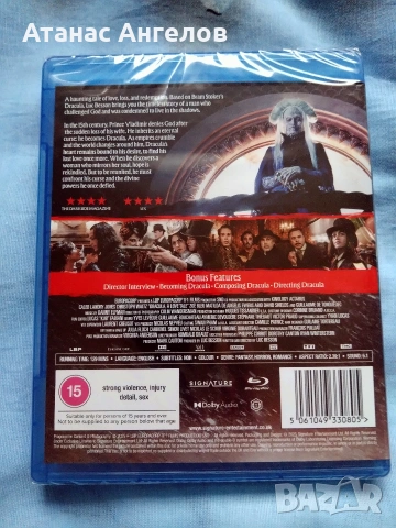 Dracula love tale , снимка 2 - Blu-Ray филми - 53936386