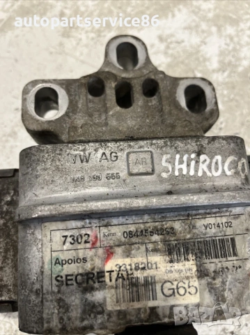 Тампон на скоростна кутия за Volkswagen Scirocco 2.0 TFSI (2008) 1K0199555AR, снимка 3 - Части - 53810977