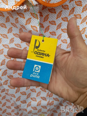 Стара дамска пижама, снимка 5 - Други ценни предмети - 52066086