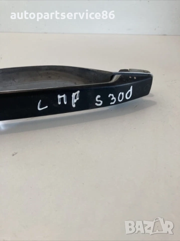 Външна дръжка за предна лява врата за Mercedes W140 S350Td (1994)