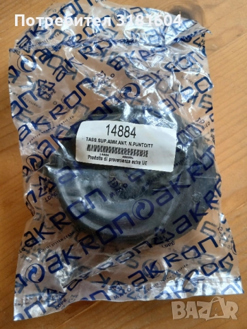 тампон макферсон 14884