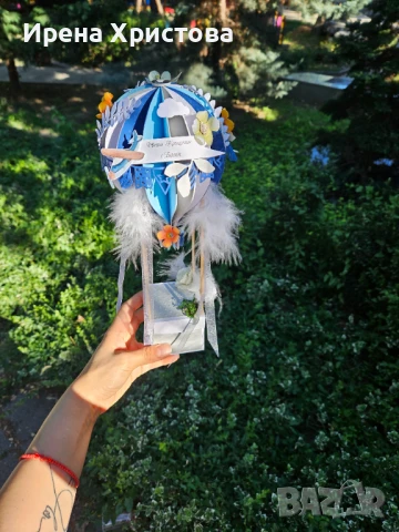 Покана за кръстник. Налична! 