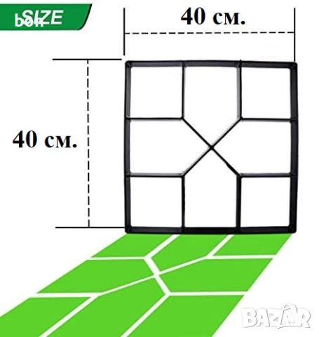 Формa за бетонни пътеки CJGQ Walk Maker, снимка 5 - Други стоки за дома - 46512888