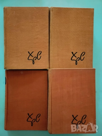 Христо Смирненски - Събрани съчинения в четири тома