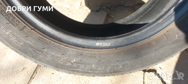 185 60 15 НЕКСЕН ЛЕТНИ , снимка 10 - Гуми и джанти - 53756123