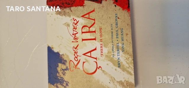 ROGER WATERS CAIRA SACD 2 +DVD, снимка 8 - CD дискове - 50872697