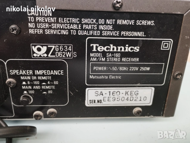 Technics SA-160 , снимка 5 - Ресийвъри, усилватели, смесителни пултове - 54218797