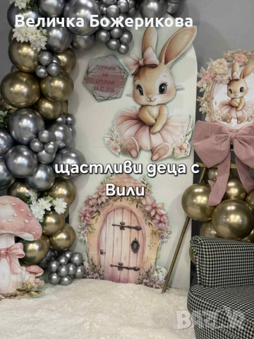 Свето Кръщение , снимка 9 - Декорация - 53459198