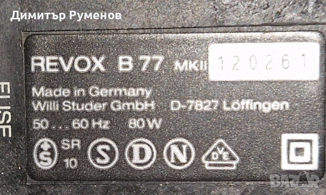 Ролков магнетофон Revox R88, снимка 6 - Декове - 53928128
