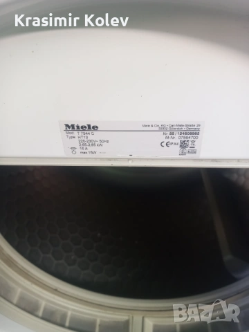 Продавам сушилня Миеле, снимка 6 - Сушилни - 53882697