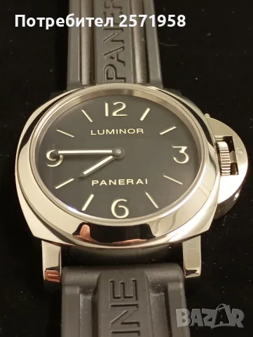 Panerai Luminor Base ТОП СЪСТОЯНИЕ , снимка 2 - Мъжки - 49203246