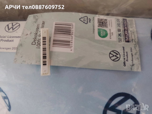 Volkswagen Germany Оригинална метална табела 30 /20 Фолксваген Германия кутия касичка възглавница , снимка 11 - Колекции - 49460467