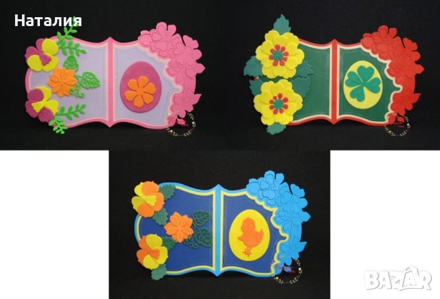 Ръчно бродирани великденски яйца и картички, снимка 13 - Декорация за дома - 53731384