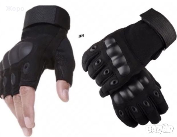 Тактически ръкавици, снимка 1 - Екипировка - 46328926