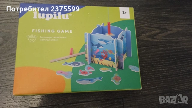 Магнитен риболов с 2 въдици Lupilu