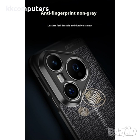 Huawei Pura 80 Pro / Pura 80 Pro+ Удароустойчив Litchi Texture Калъф и Протектор, снимка 13 - Калъфи, кейсове - 51955829