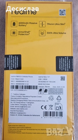 Телефон Realmi Note 70T+powerbank10000mah, снимка 3 - Xiaomi - 53939483