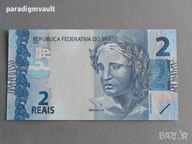 Банкнота - Бразилия - 2 реала UNC | 2010г.