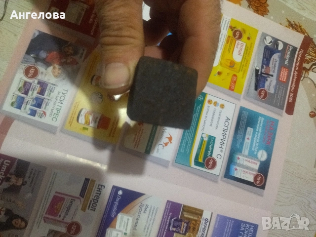 Две малки наковални