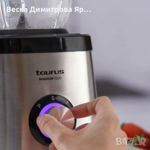 Блендер Taurus Magnum 1500 – 1500W мощност, 1,5L стъклена кана и ледосекач, снимка 6 - Блендери - 51620086