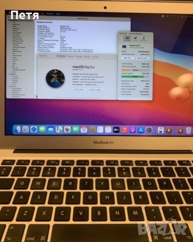 Продавам MacBook Air 1466 , снимка 6 - Лаптопи за работа - 45158581