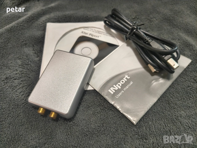 аудио конвертор