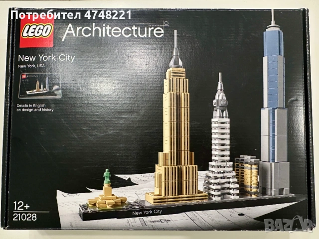 LEGO Architecture 21028 – New York City
