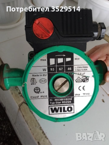 Циркулационна помпа Wilo