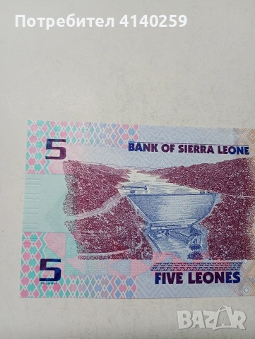 СИЕРА ЛЕОНЕ БАНКНОТА , снимка 4 - Нумизматика и бонистика - 53730534